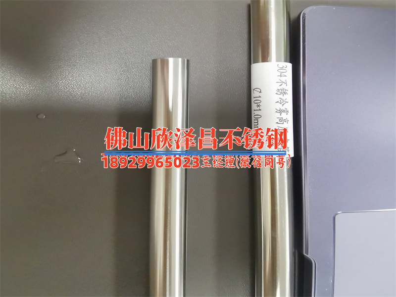 造雾高压pe管价格多少(高压PE管造雾价格分析)